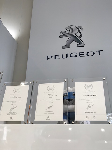 ☆DEALER AWARDS 2017　表彰されました！☆