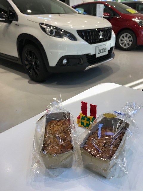 ☆おみやげいただきました☆