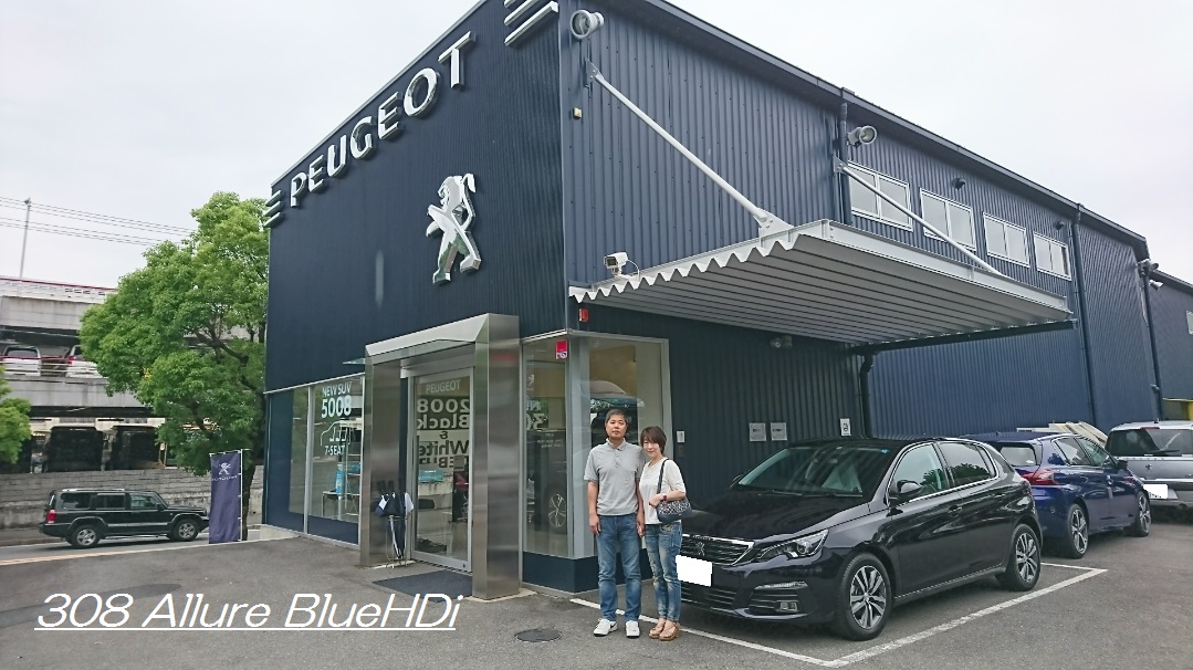 ☆プジョー308Allure ご納車☆