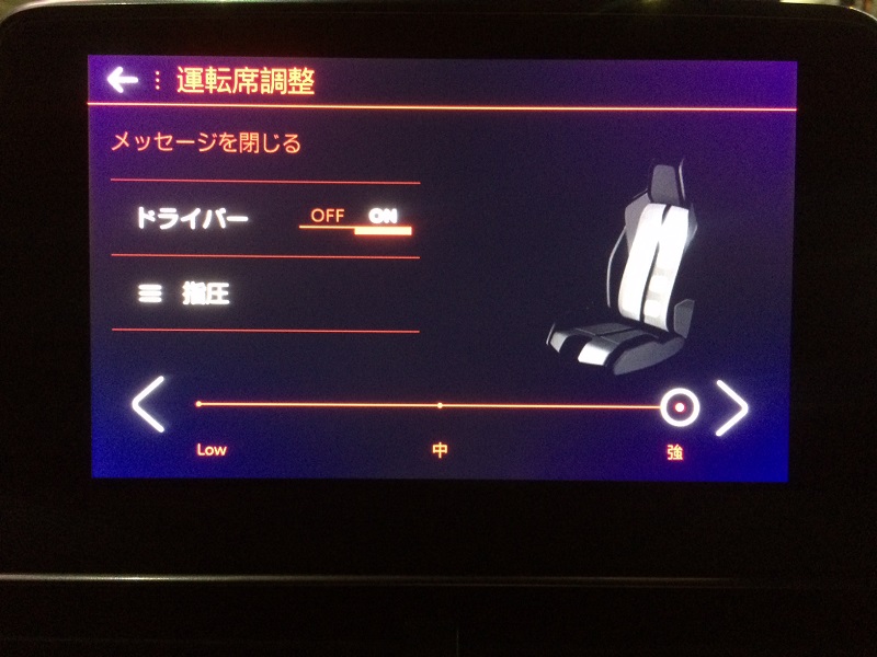 指圧の心は母心・・・