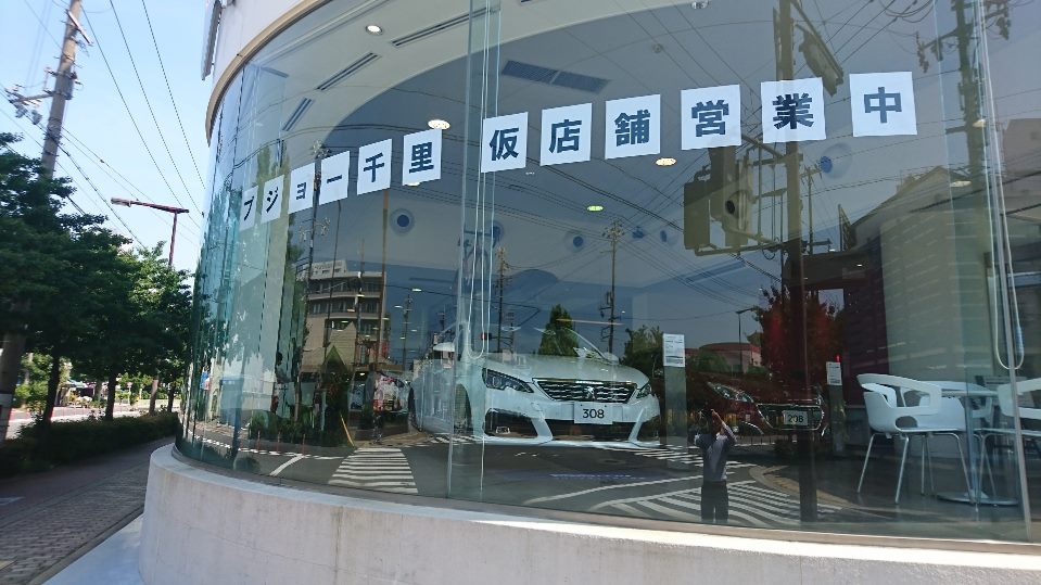 夏季休業のおしらせ