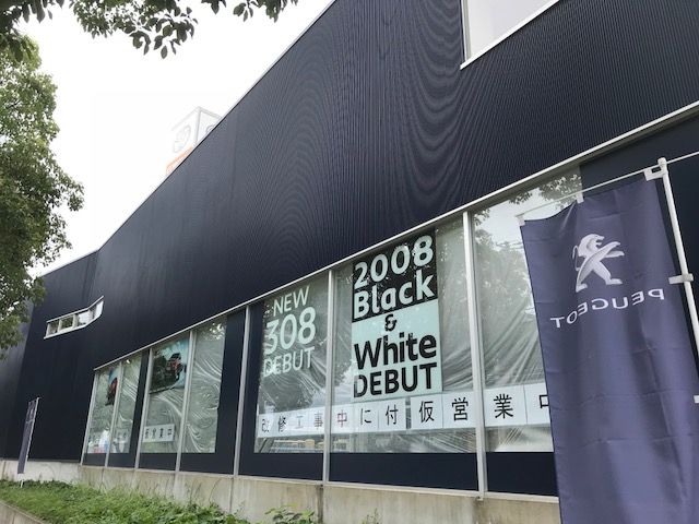 ☆千里店改装工事レポ☆