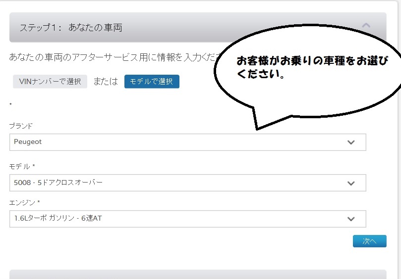 アフターサービスオンライン予約ができます！