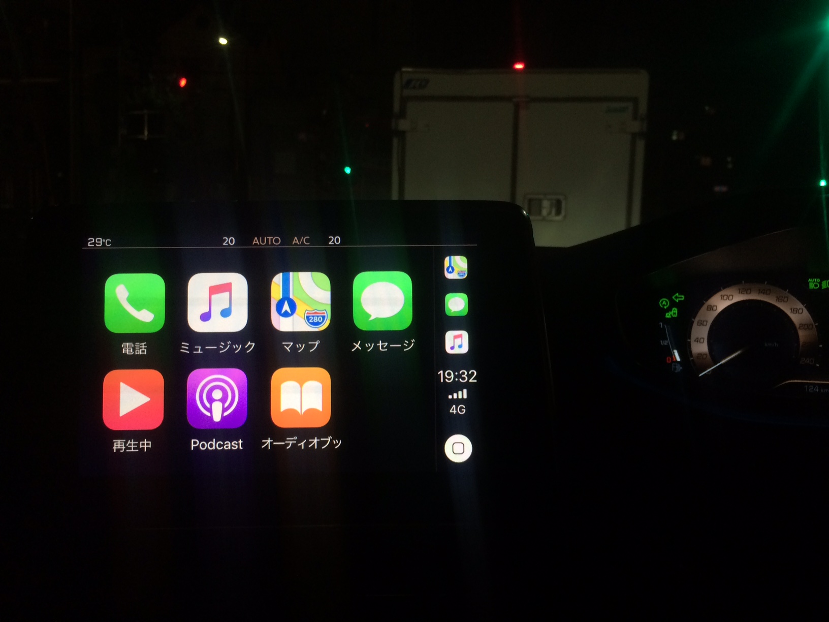 営業活動の味方