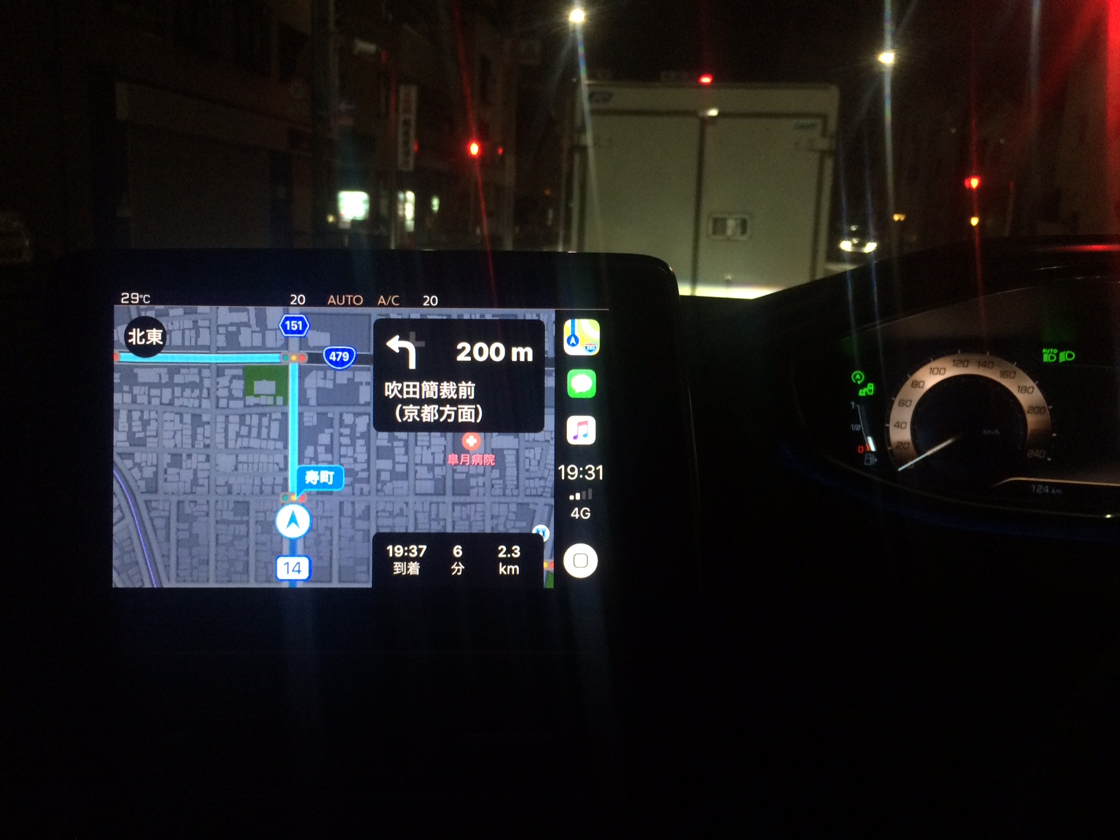 営業活動の味方