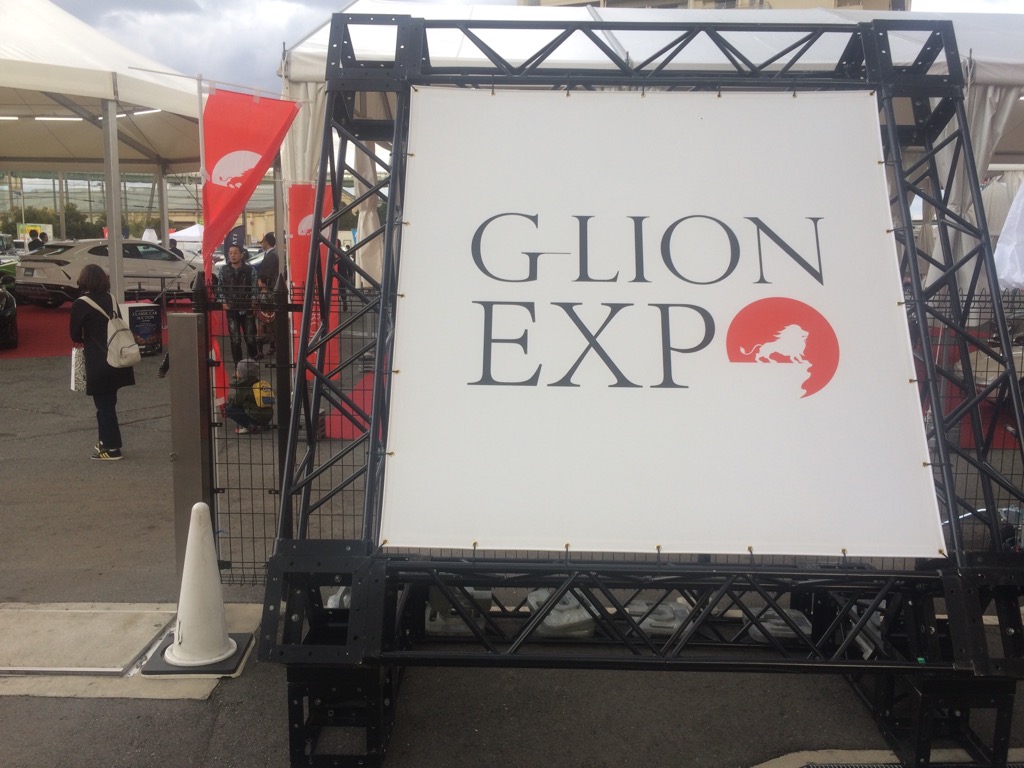 CLASSIC CAR AUCTION at GLION MUSEUM