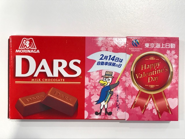 ☆今日は何の日？☆