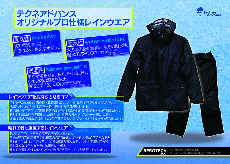 3008Crean Editionご納車
