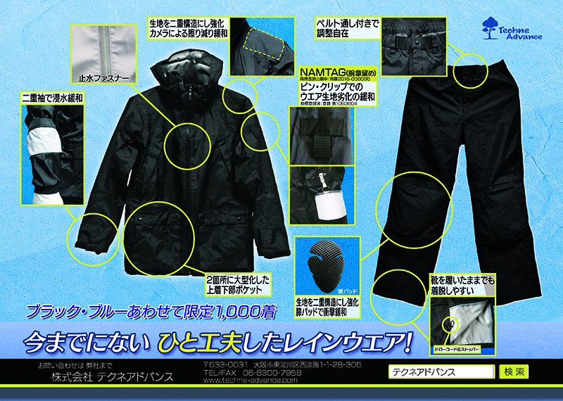 3008Crean Editionご納車