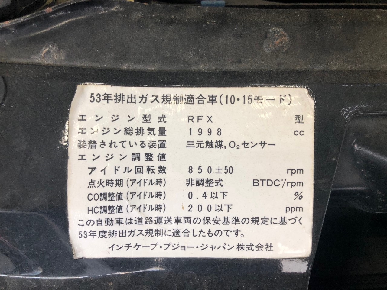 型抜きライオン