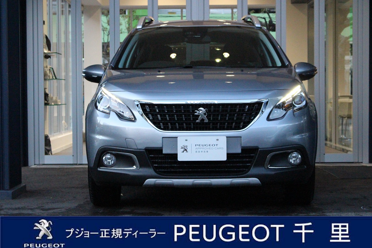 認定中古車のご紹介