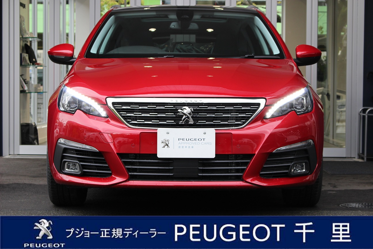 認定中古車のご紹介