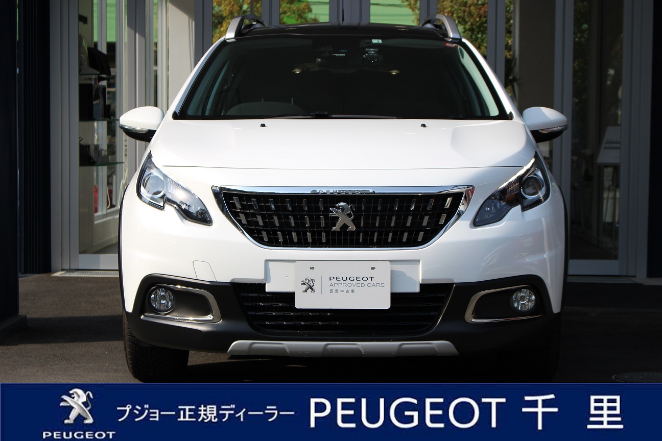 認定中古車のご紹介