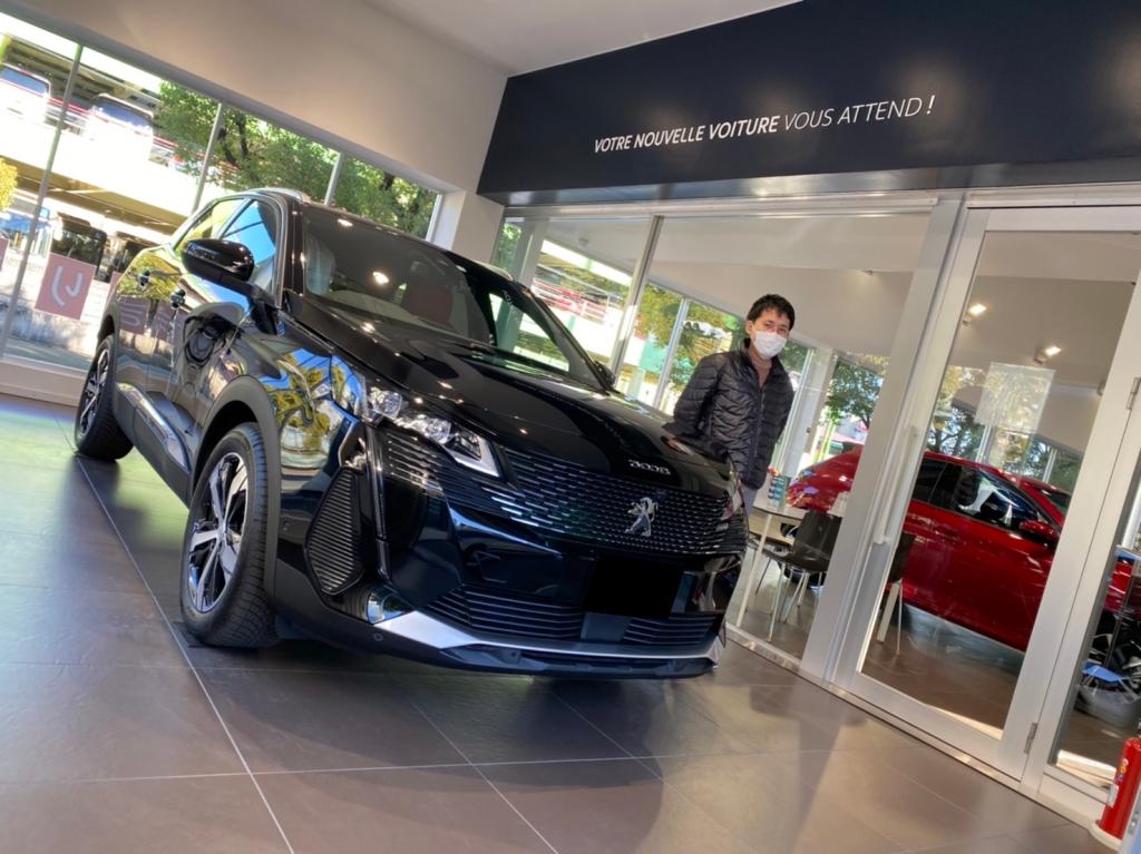 PEUGEOT 3008 GT BlueHDi "RED NAPPA"