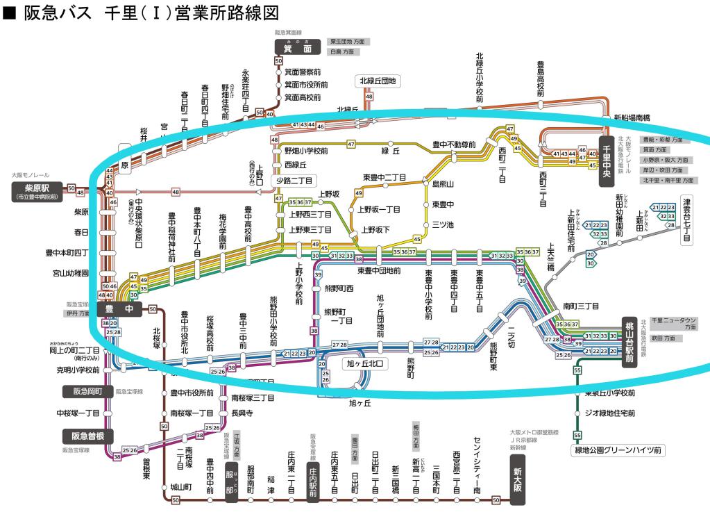 ☆阪急バス沿線の方必見です！☆