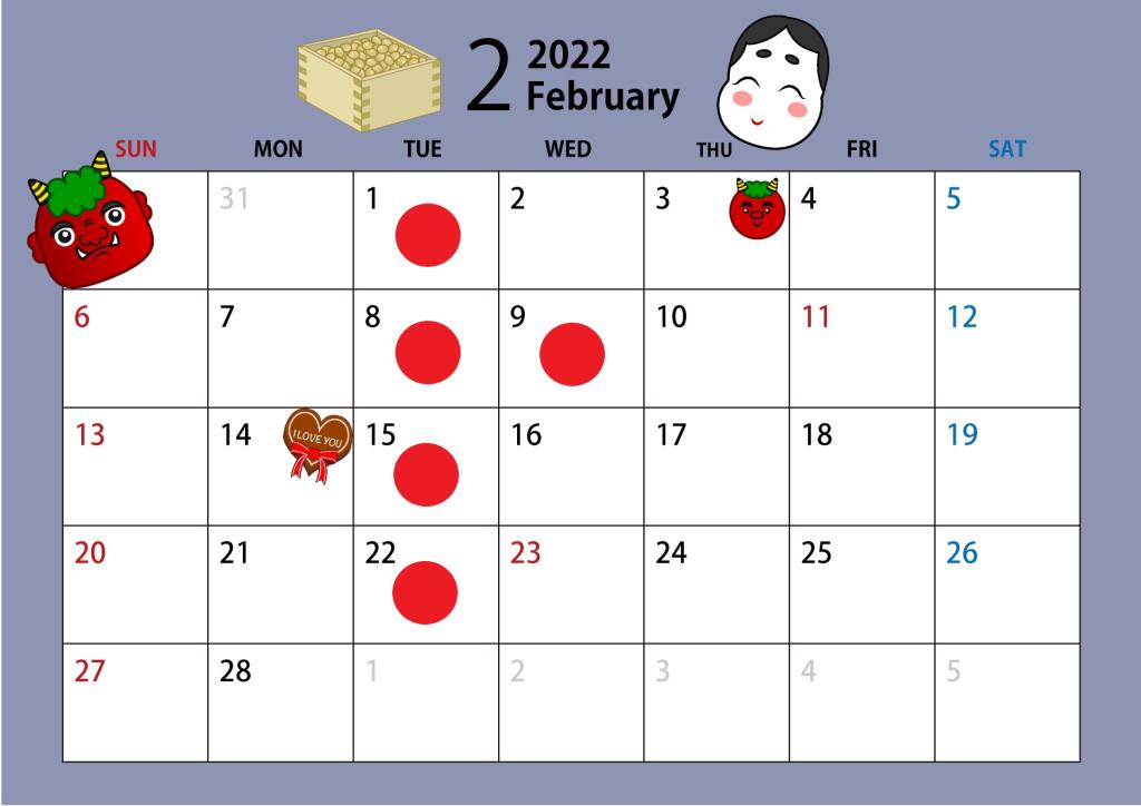 ☆２月休業日のお知らせ☆