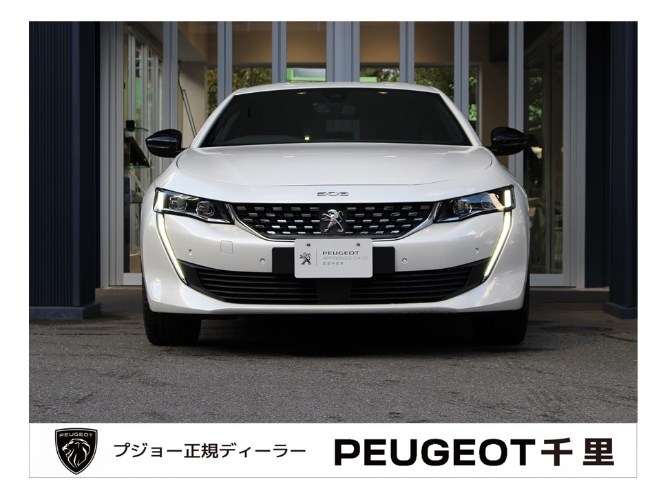 特選車（認定中古車）の紹介