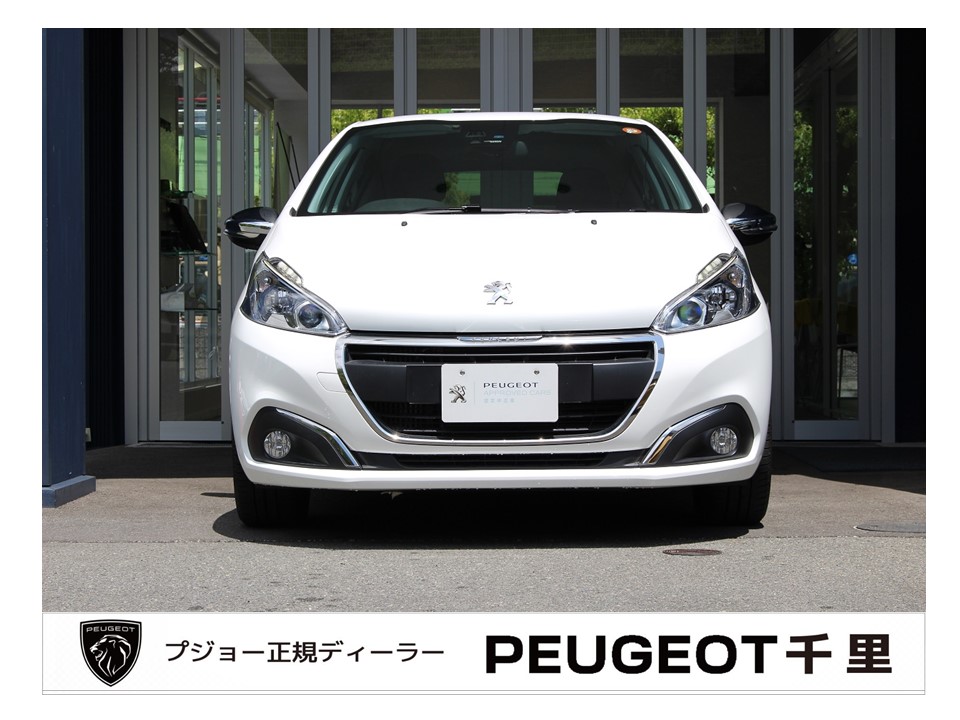 認定中古車の紹介