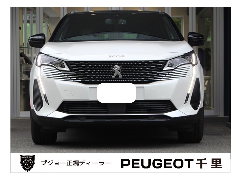 特選車（認定中古車）の紹介