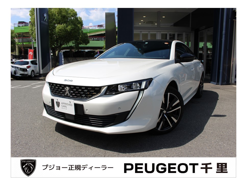 認定中古車の入荷のお知らせ