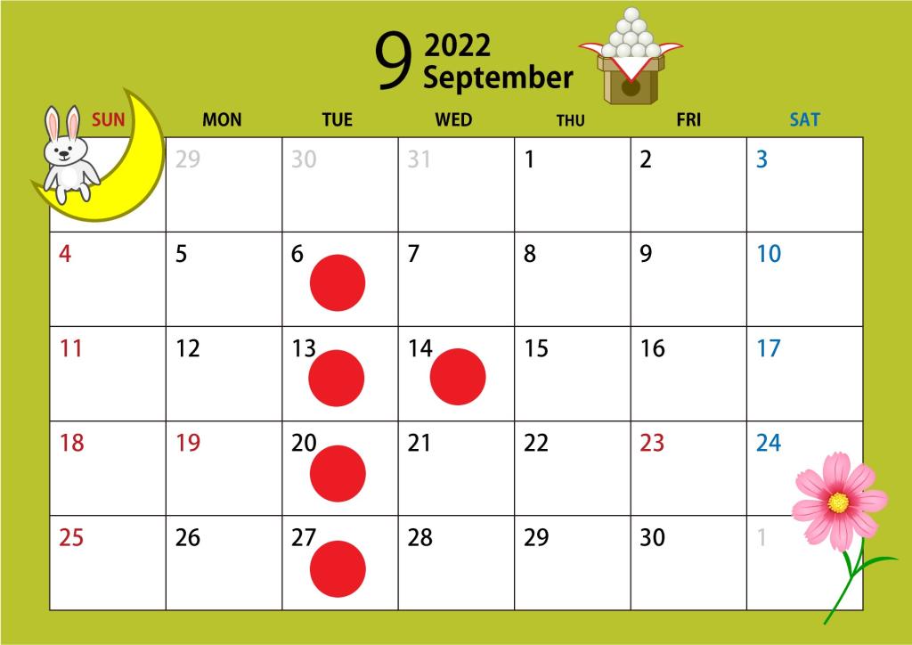 ☆９月休業日のお知らせ☆