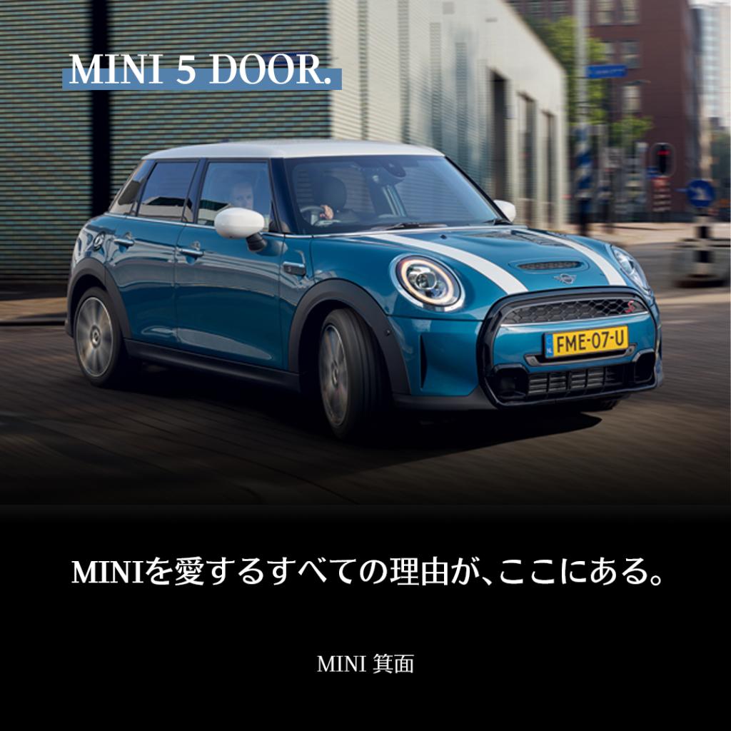 みのおキューズモールイベント開催！