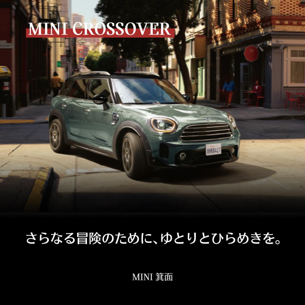 みのおキューズモールイベント開催！