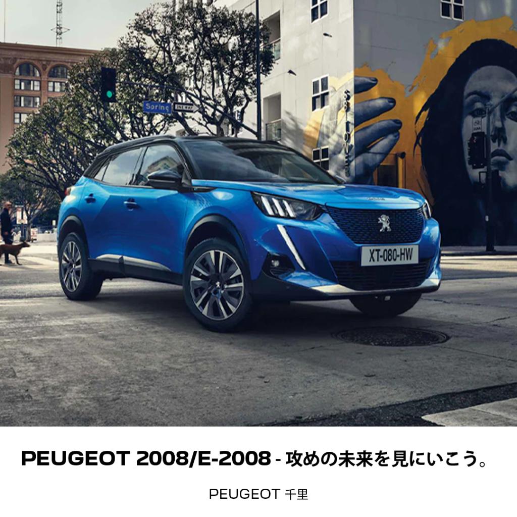 みのおキューズモールイベント開催！