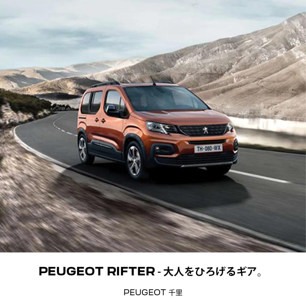 みのおキューズモールイベント開催！