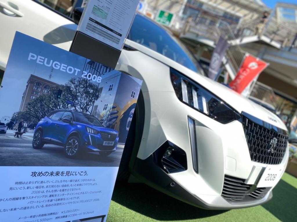 みのおキューズモールイベントご来場ありがとうございました！