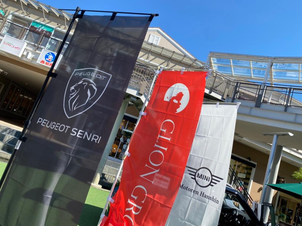 みのおキューズモールイベントご来場ありがとうございました！