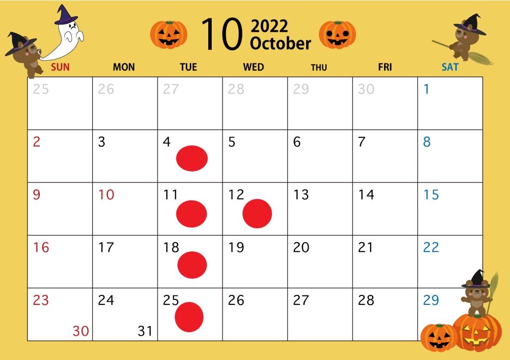 ☆10月休業日のお知らせ☆