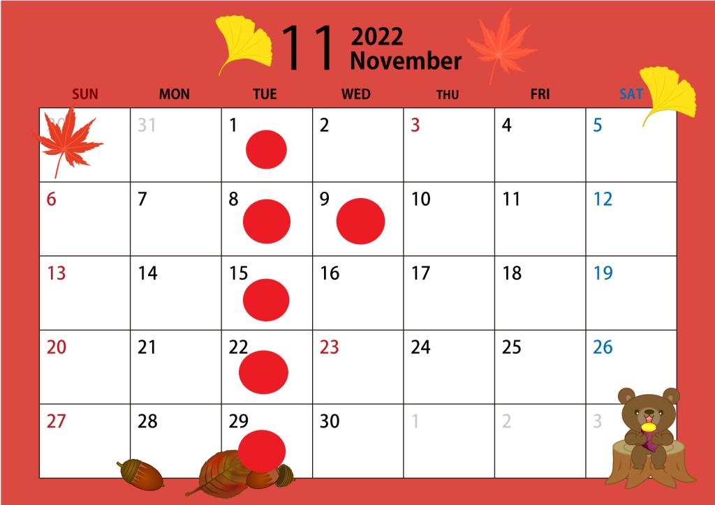 ☆11月休業日のお知らせ☆