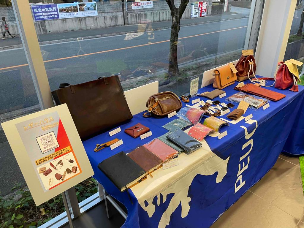レザーハウスkimuraの商品のご紹介！！まだまだあります（笑）