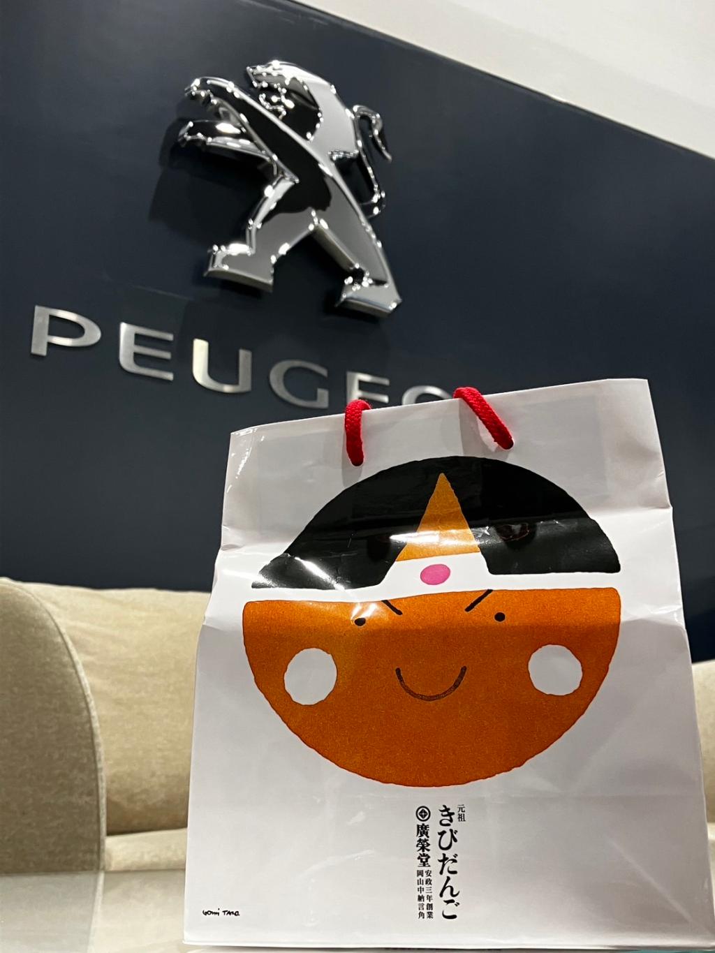 Vivre avec Peugeot～プジョーのある暮らし～