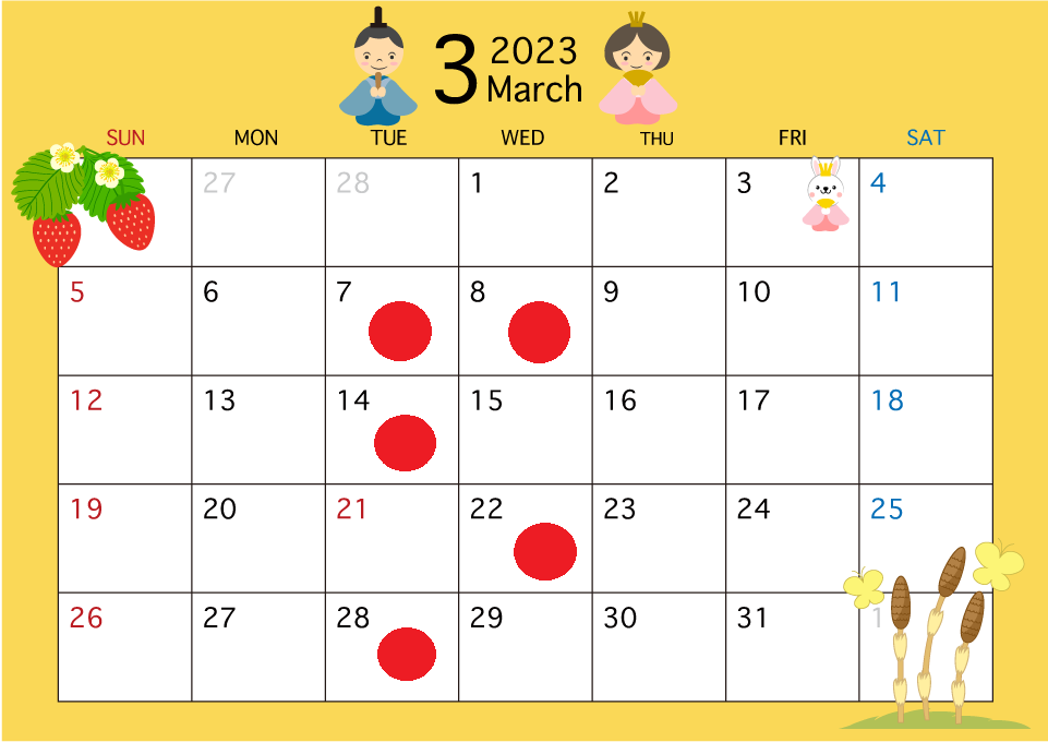 ☆3月休業日のお知らせ☆