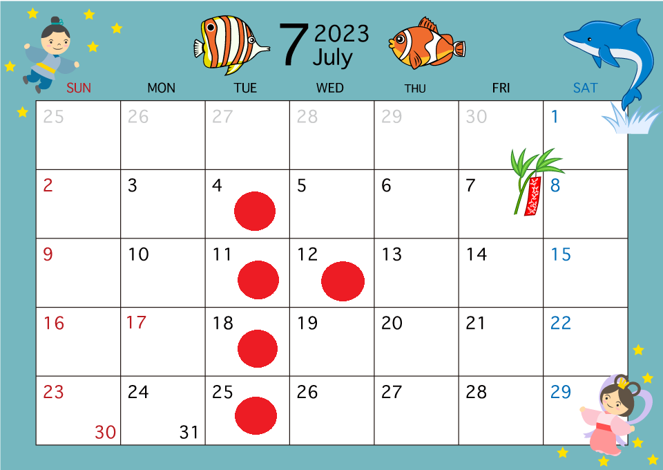 ☆７月休業日のお知らせ☆