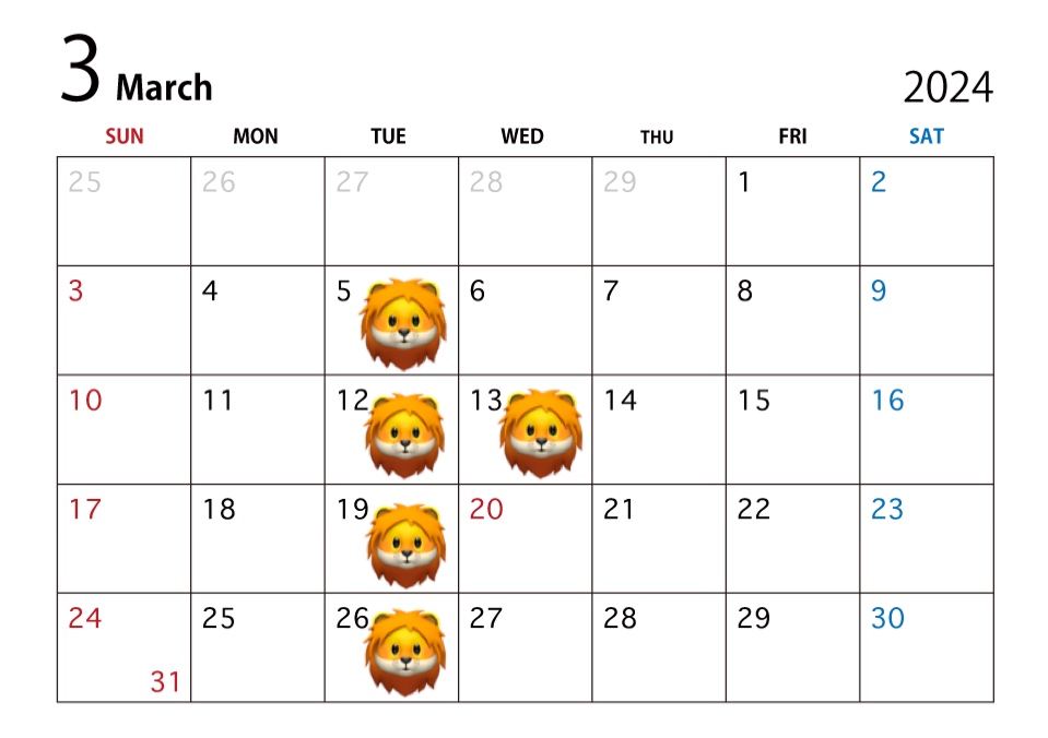 ☆3月の休業日のお知らせ☆