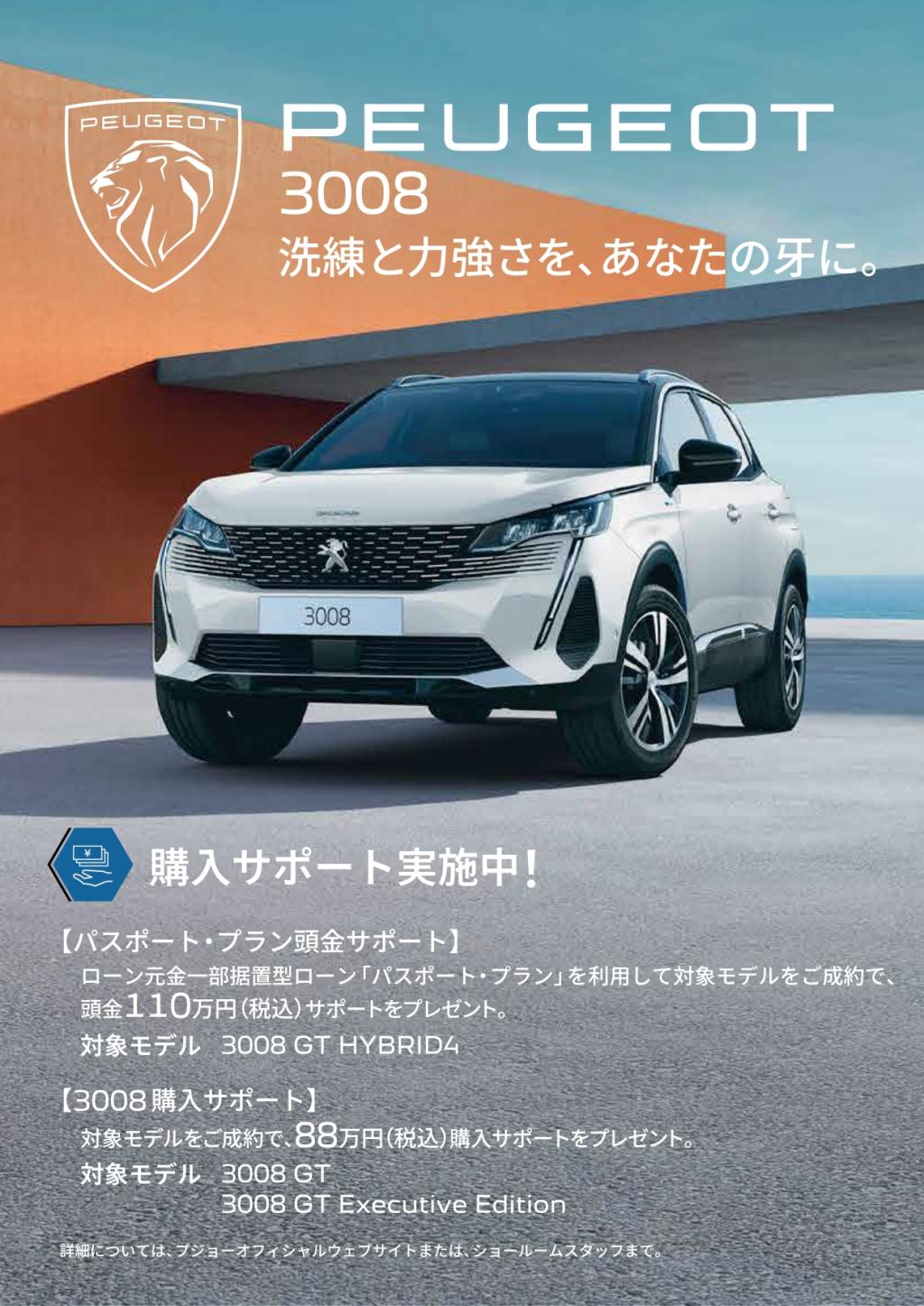 ※緊急告知※