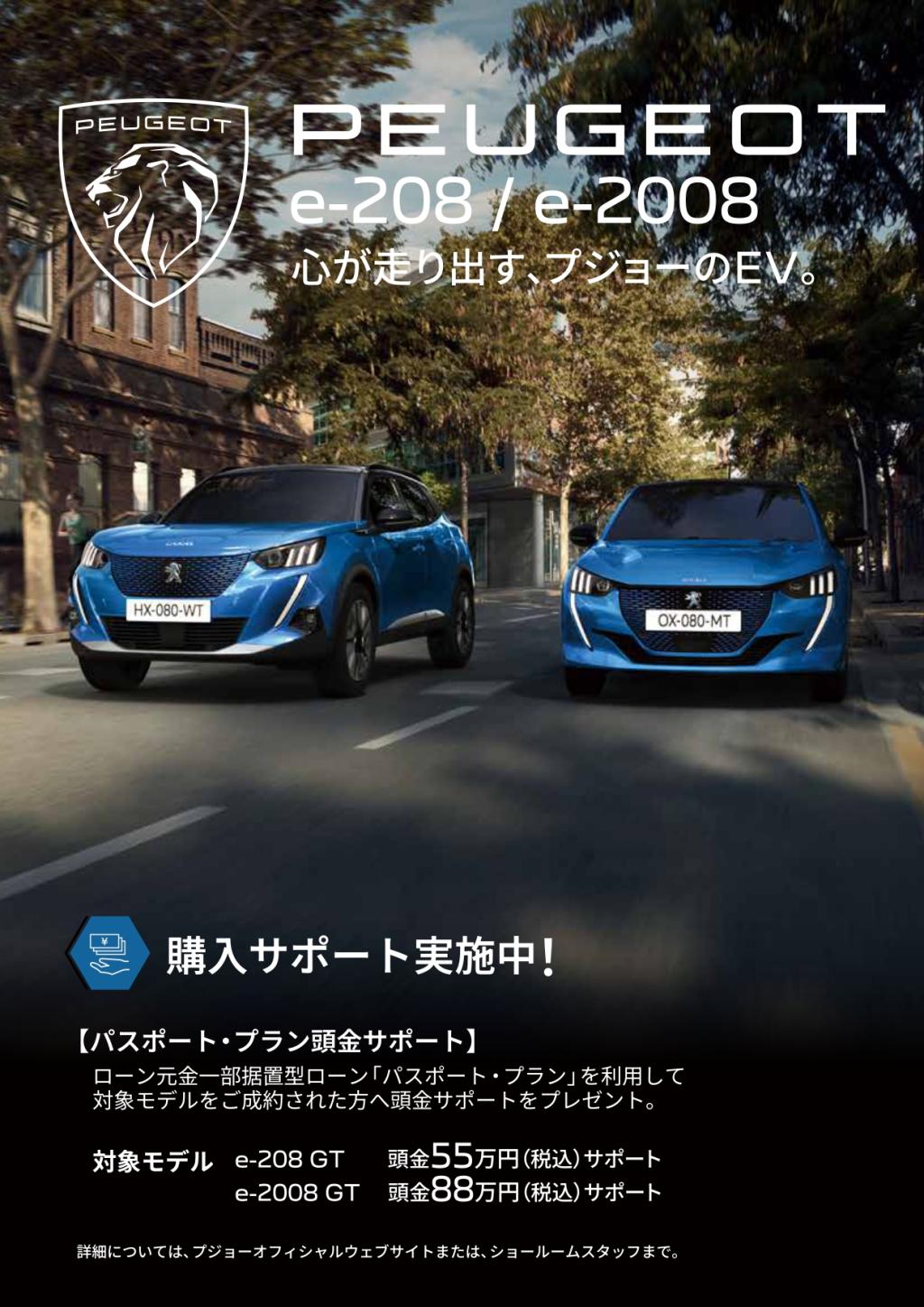 ※緊急告知※