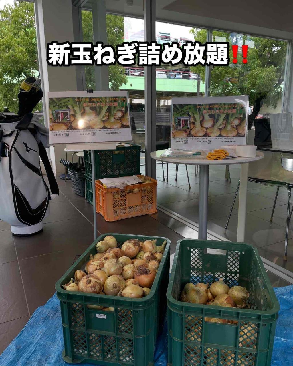 ゴールデンウィークイベントのお知らせ