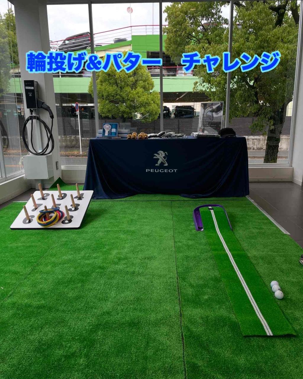 ゴールデンウィークイベントのお知らせ