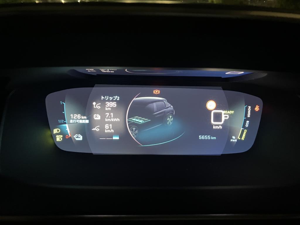 電気自動車の航続可能距離を調べてみました