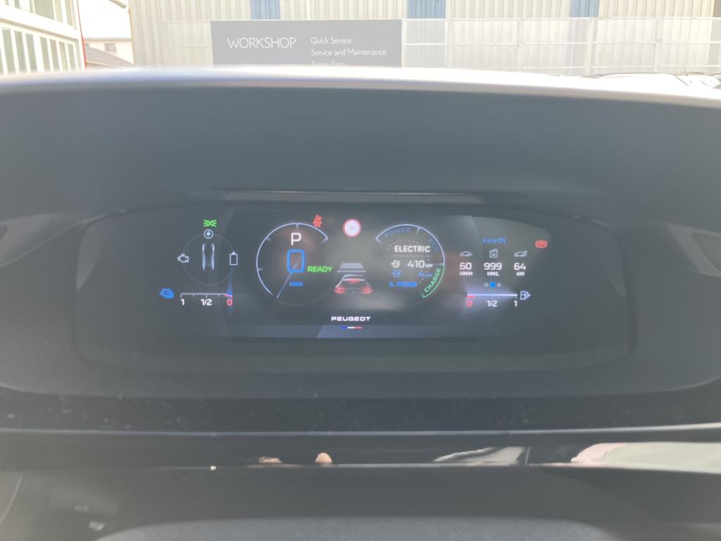 408 PLUG-IN HYBRIDの電費について