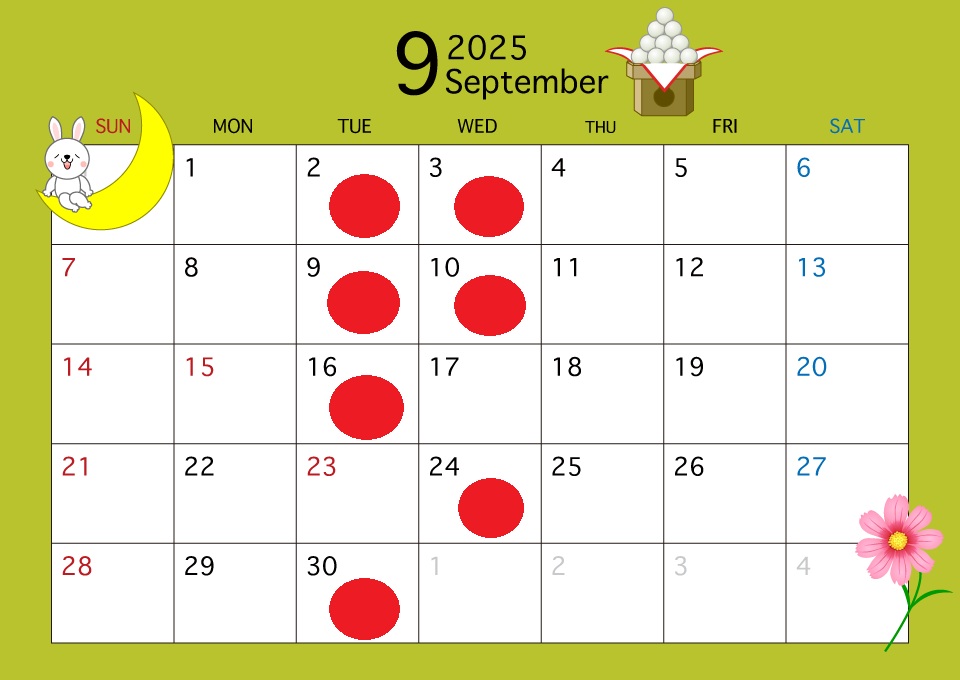 ☆9月の休業日のお知らせ☆