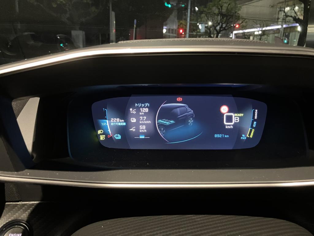 電気自動車の電費について