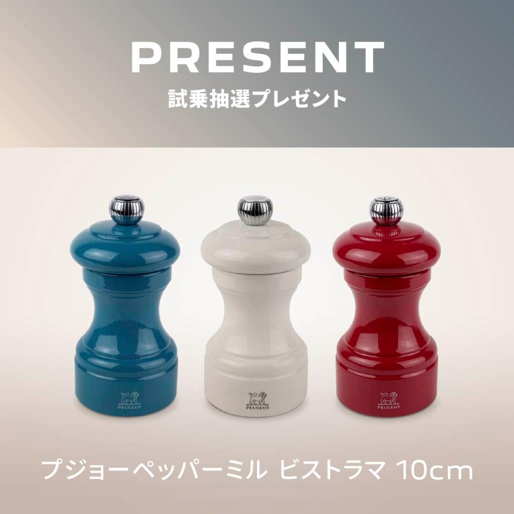 🚗🌸🚗🌸プジョーを操る悦び、体感試乗キャンペーン🚗🌸🚗🌸